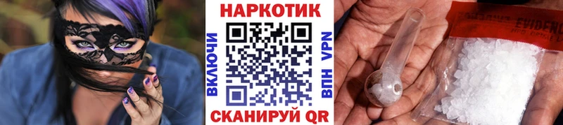 Продажа наркотиков Карасук Alpha-PVP МЕФ Амфетамин ГАШИШ