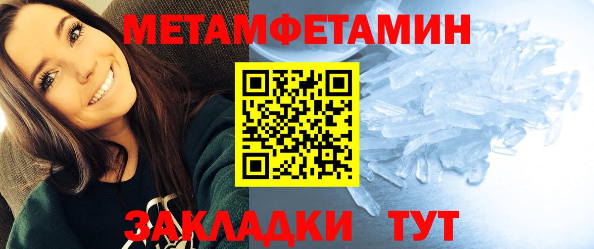 Amphetamine 97%  Вход с VPN  Амфетамин  Amphetamine  Карасук 