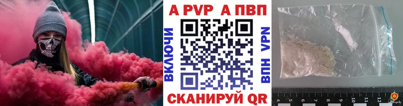 APVP VHQ  где можно купить наркотик  Карасук 