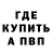 Каннабис OG Kush Ura Ur