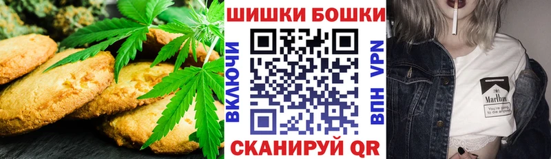Cannafood марихуана что такое Карасук