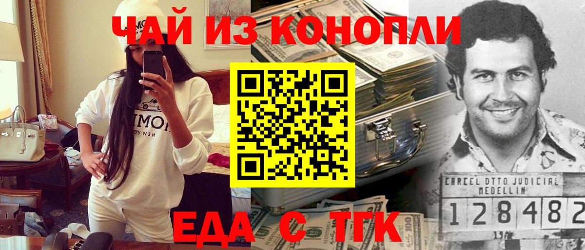 МЕТ  Вход с VPN  НБОМе  МЕФ кристаллы  Бошки Шишки  Карасук  КОКАИН  ГАШИШ 