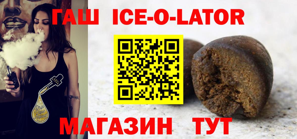 Гашиш убойный Карасук