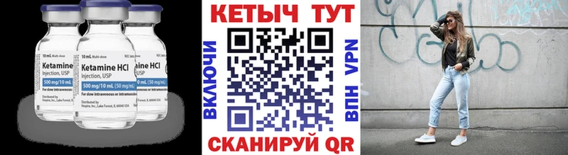 купить закладку Карасук darknet телеграм Кетамин VHQ