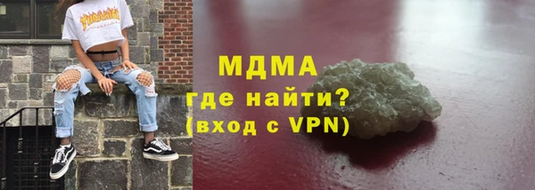 шишки Апатиты