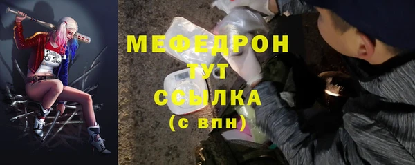 герыч Магас