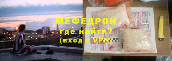 мяу мяу мука Майский