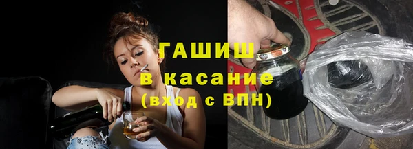 герыч Магас
