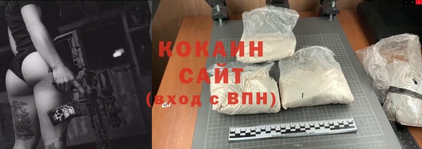 MDMA Premium VHQ Гусиноозёрск