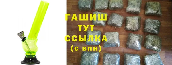 MDMA Premium VHQ Гусиноозёрск