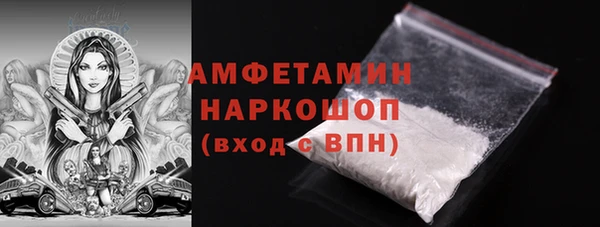 MDMA Premium VHQ Гусиноозёрск