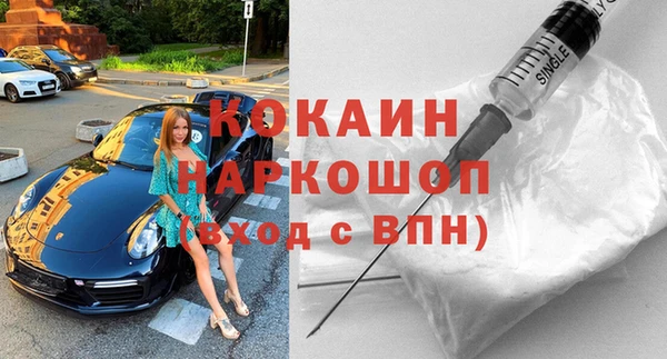 трава Анива