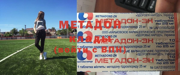 таблы Анжеро-Судженск