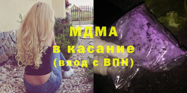 MDMA Premium VHQ Гусиноозёрск