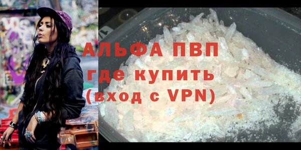 таблы Анжеро-Судженск