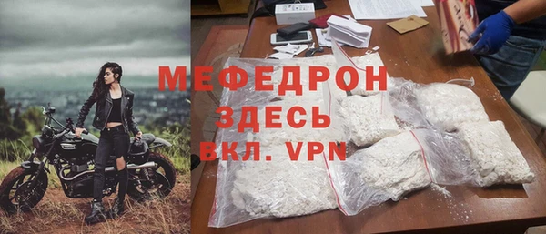 MDMA Premium VHQ Гусиноозёрск