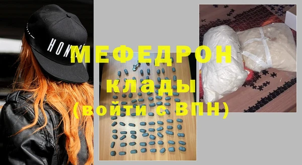 MDMA Premium VHQ Гусиноозёрск