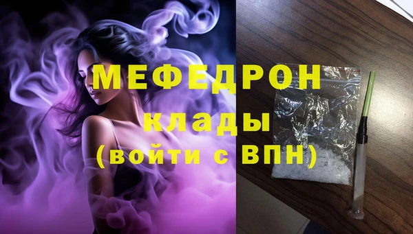 MDMA Premium VHQ Гусиноозёрск