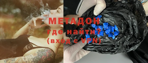 герыч Магас