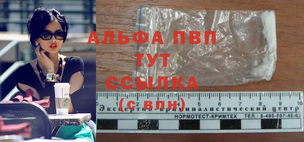 таблы Анжеро-Судженск