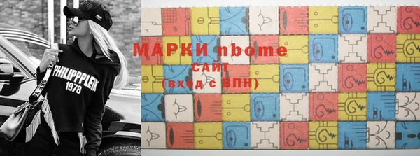 шишки Апатиты