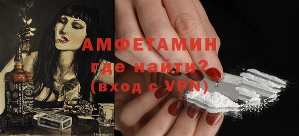 герыч Магас