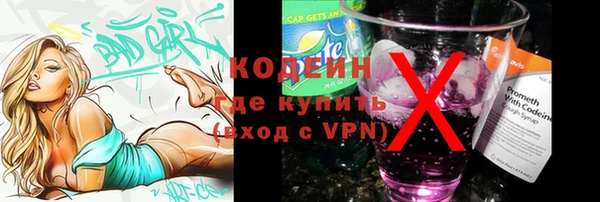 mdpv Гусь-Хрустальный