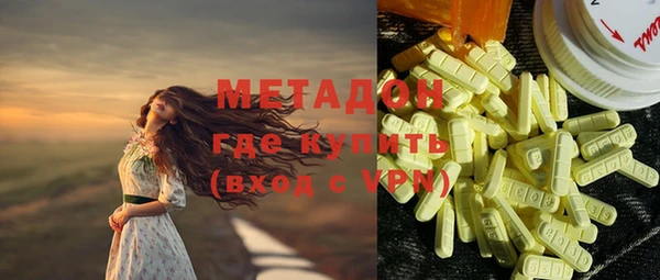 MDMA Premium VHQ Гусиноозёрск