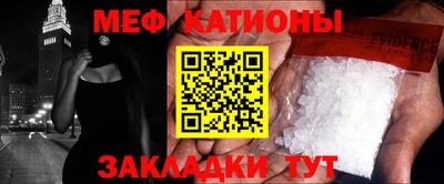 2c-b Волжский