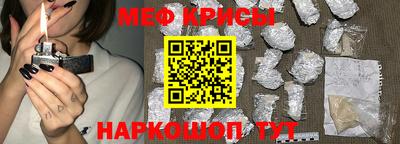 2c-b Волжский