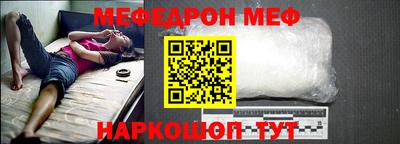 меф VHQ Волжск