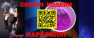2c-b Волжский