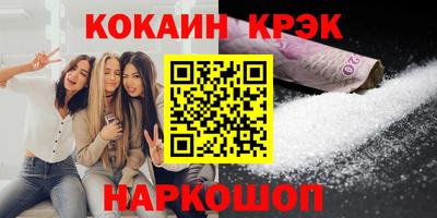 2c-b Волжский