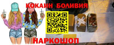 гашиш Волгодонск