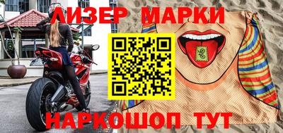 2c-b Волжский