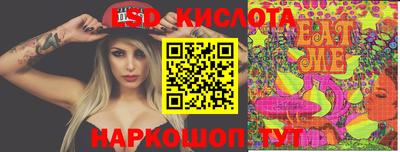 гашиш Волгодонск