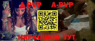 меф VHQ Волжск