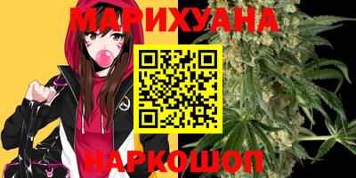 гашиш Волгодонск