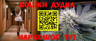 гашиш Волгодонск