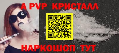 2c-b Волжский