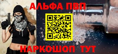 2c-b Волжский