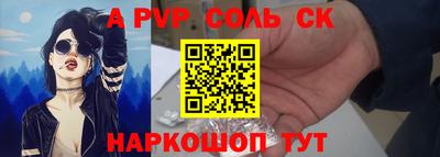 меф VHQ Волжск