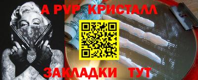 меф VHQ Волжск