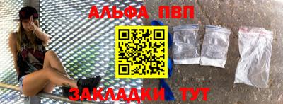 гашиш Волгодонск