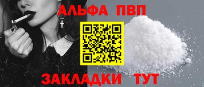 меф VHQ Волжск