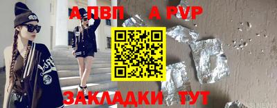 2c-b Волжский