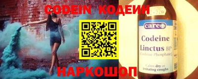 меф VHQ Волжск