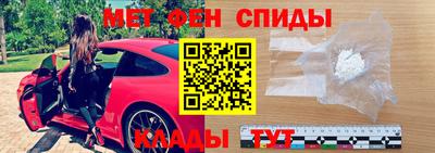 меф VHQ Волжск