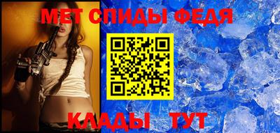 меф VHQ Волжск