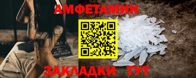 гашиш Волгодонск
